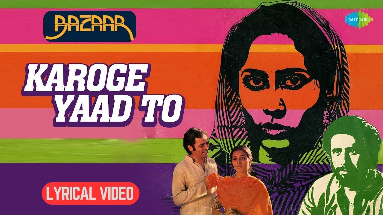 Karoge Yaad To Lyrical | करोगे याद तो | Bhupinder Singh | Bazaar | Naseeruddin Shah | Old Hindi Song