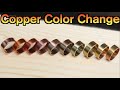 [実験] 加熱による銅の色変化 Experiment color change copper use oven.