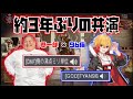 視聴者参加型APEXに96猫が乱入⁉約3年ぶりの共演 (2021/04/15-16)