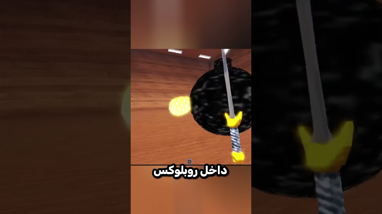روبلوكس نزلت للبلايستيشن 😲🔥 !!  #شورت #تطوير_العاب #شورتس #gaming #العاب #روبلوكس #roblox