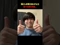 石みたいなチョコと間違えて本物の石を食べた男...