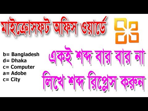 ভিডিও: প্রি-ওয়ার্ড একটি শব্দ?