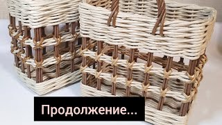 Подвесная корзинка для лука и чеснока. Бумажная лоза.