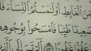 أفضل *(التلاوات المتقنه) *لطلاب قناة *(إقرأ وارتق) *