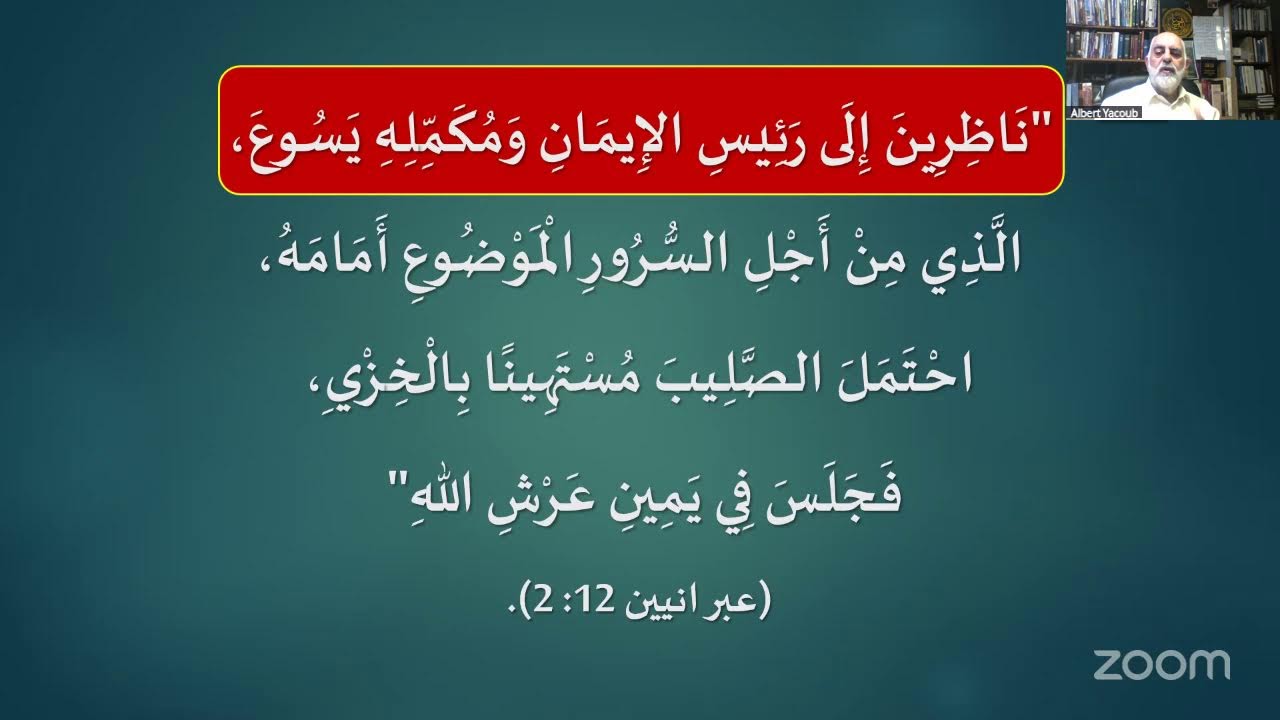 بين جبل حوريب وجبل الجلجثة