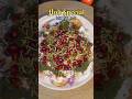 Perfect Dahi Papdi Chaat Recipe | Sweet, Spicy &amp; Tangy Combo😍 #shorts #holi #holispecial #chaat