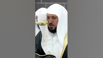 سورة البقرة | الشيخ #ماهر_المعيقلي