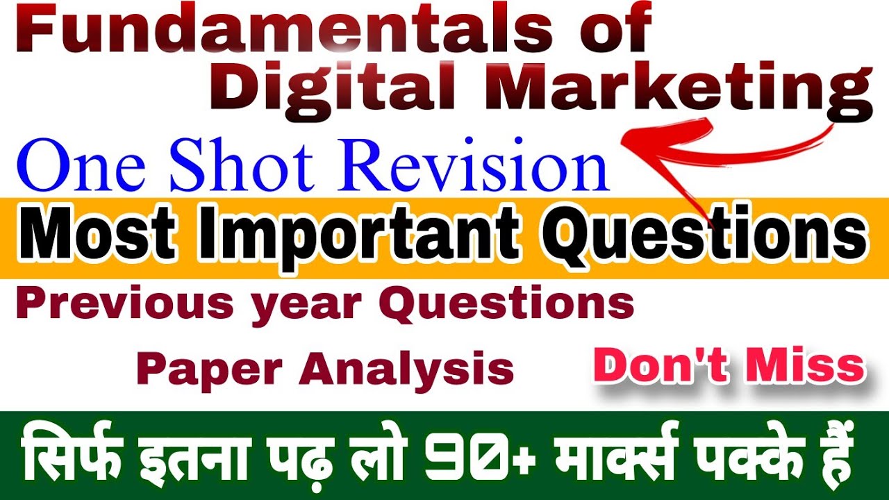 Digital MarketingQuestions Paper 2023,Digital Marketing in Hindi