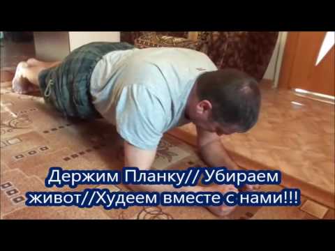 гимнастика для похудения 50 лет принимаю. Интересная