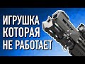 Киберпанк для Кузьмича MP-155 ULTIMA