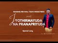 Jyothirmayuda na pranapriyuda  bro sushanth kumar  raising revival team ministries  rrtm