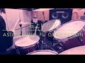 【drumcover】ASIAN KUNG-FU GENERATION / 石上ヒルズ