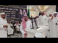 محمد السناني سعود العميري حفلة مكه 14471114 mp3