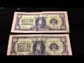 HELL BANK NOTE - 10000 TEN THOUSAND