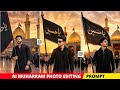Ai Muharram Photo Editing Prompt | Trending ChatGPT Muharram 2026 Ai Photo Editing Ya Hussain Ya Ali
