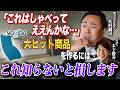 「これは喋ってええんかな」今まで語られてこなかったYogibo爆売れの秘密を代表の木村誠司さんに根掘り葉掘り聞いてみた。