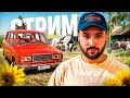 ФСБ УГОН ДПС ЧЕ ПОКАЙФУ   НА  AMAZING GTA  ONLINE