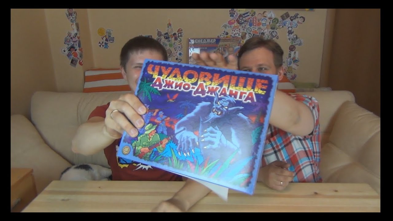 мы играли весело целый год джио