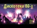 "НОСТАЛЬГИЯ ПО 80-ЫМ" - 7 KORG PA900 _ Igor Korg