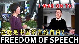 Freedom of Speech in China? I was on Chinese TV! 这就是中国的言论自由？?? Unseen China
