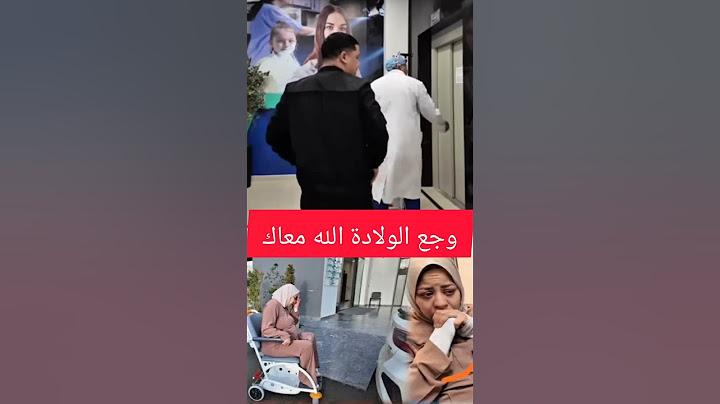 وفاء #البهجةtv شدها وجع الولادة الله افكك على خير#اكسبلور #trending #المغرب