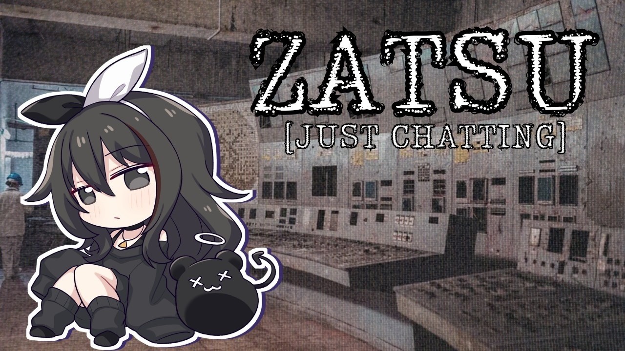 this broadcast is for educational purposes ☢ [VOD] [2/19/26]