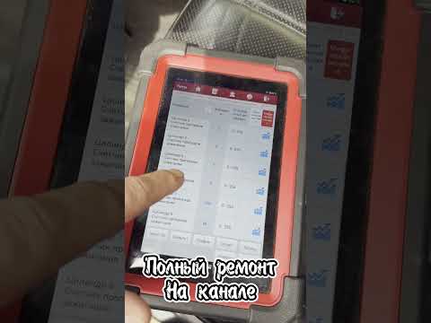 Пропуски по всем цилиндрам Рендж ровер