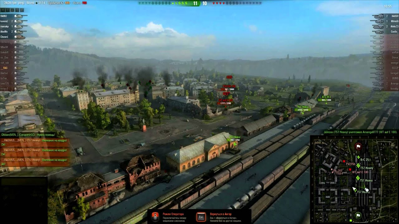 Город энск карта