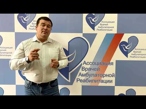 Что такое кинезиотейпирование, Rehab Stories, Вячеслав Реут