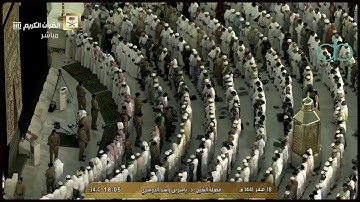 يوم تبيض وجوه وتسود وجوه-تلاوة رائعة للشيخ ياسر الدوسري -صلاة المغرب 18 صفر 1441