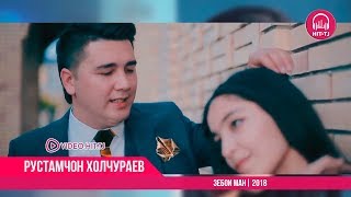 Рустамчон Холчураев - Зебои ман | Rustamjon Kholjuraev - Zeboi man | 2018 | OFFICIAL VIDEO