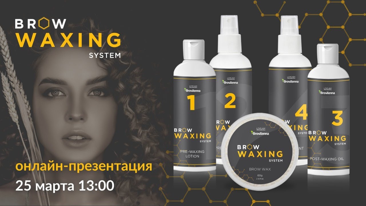 Презентация BROW WAXING SYSTEM by BrowXenna®
