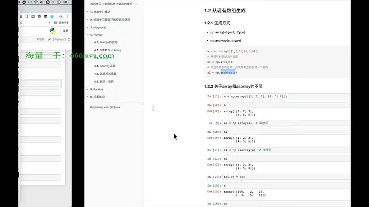 人工智慧機器學習（HM）42 講解 創建0，1數組，固定範圍數組 - 天天要聞