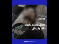 متطرفون هندوس يقتلون شابا مسلما بوضع الرمال في حلقه متطرفون هندوس يقتلون شابا مسلما بوضع الرمال في حلقه