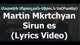 Martin Mkrtchyan - Sirun es [Բառեր] (Lyrics Video)