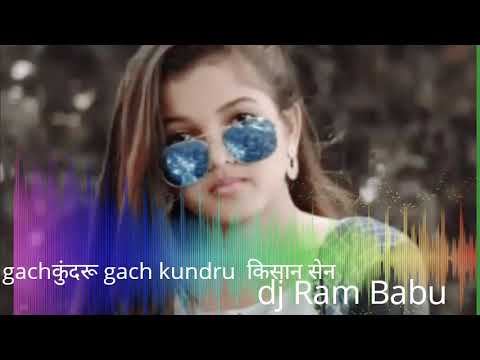 gach kundru have gach kundru turi jhama jham he gach kundru dj Ram babu