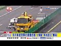 拖吊車處理事故還遭追撞 "逆向鬼切"擊落外送員│中視新聞 20260611