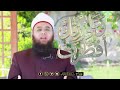 برومو برنامج وعلى رزقك أفطرت الشيخ علاء خميس الأزهري 