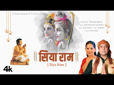 Siya Ram (सियाराम) Jubin Nautiyal, Jaya Kishori | Ram Bhajan |Raaj Aashoo, Seepi Jha | Bhushan Kumar