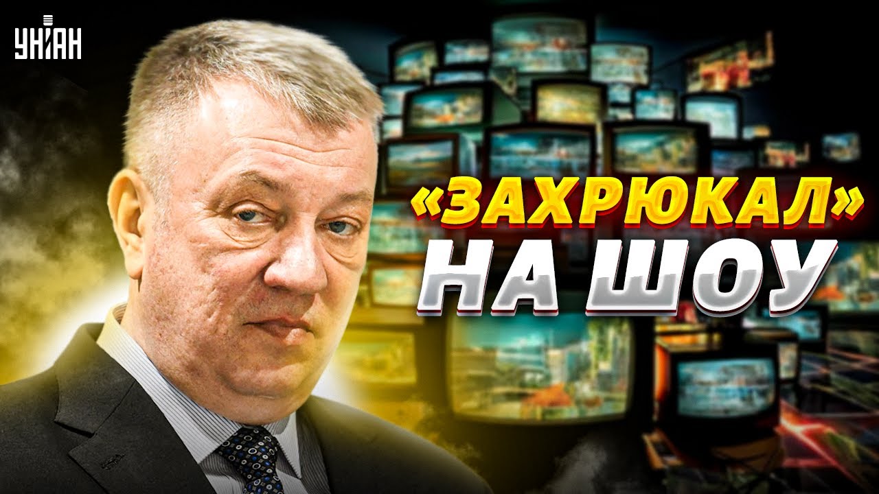 Гурулев захрюкал на шоу! Баба Валя дала заднюю. Путинский произвол в ...
