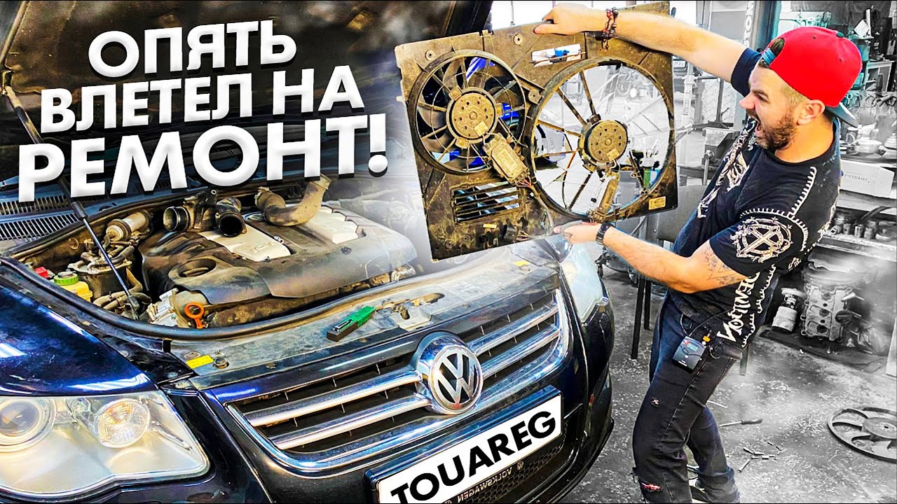Расход дизельного туарега