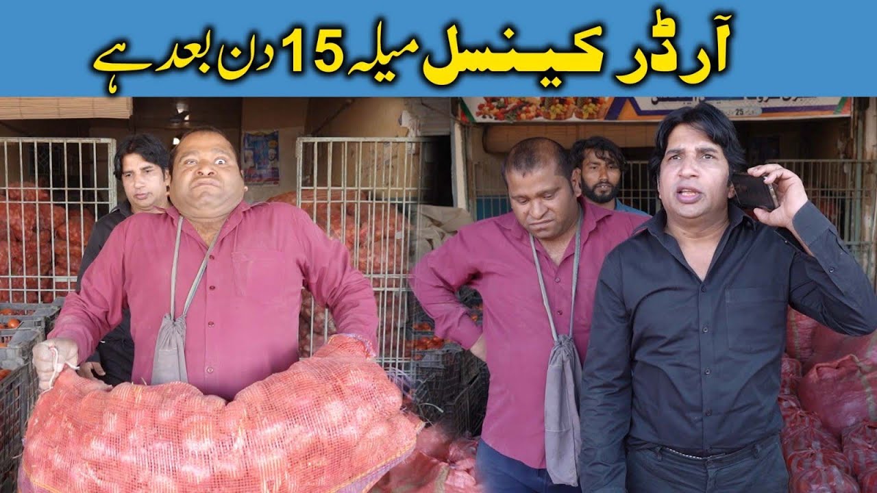 Fight prank// Order cancel Mela 15 Dino Bad hai