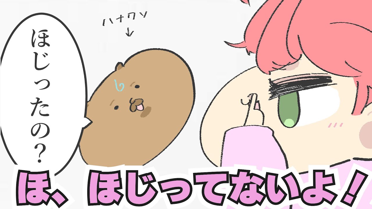 【手描き】鼻かんだらすっごいサイズのあれが出ちゃって35Pに詰められるみこち【さくらみこ/ホロライブ切り抜き】