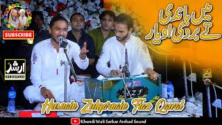 Kafi | Main Bandi Te Bardi Yaar | Husnain Zulqarnain Fiaz Qawal 2025 | Khundi Wali Sarkar