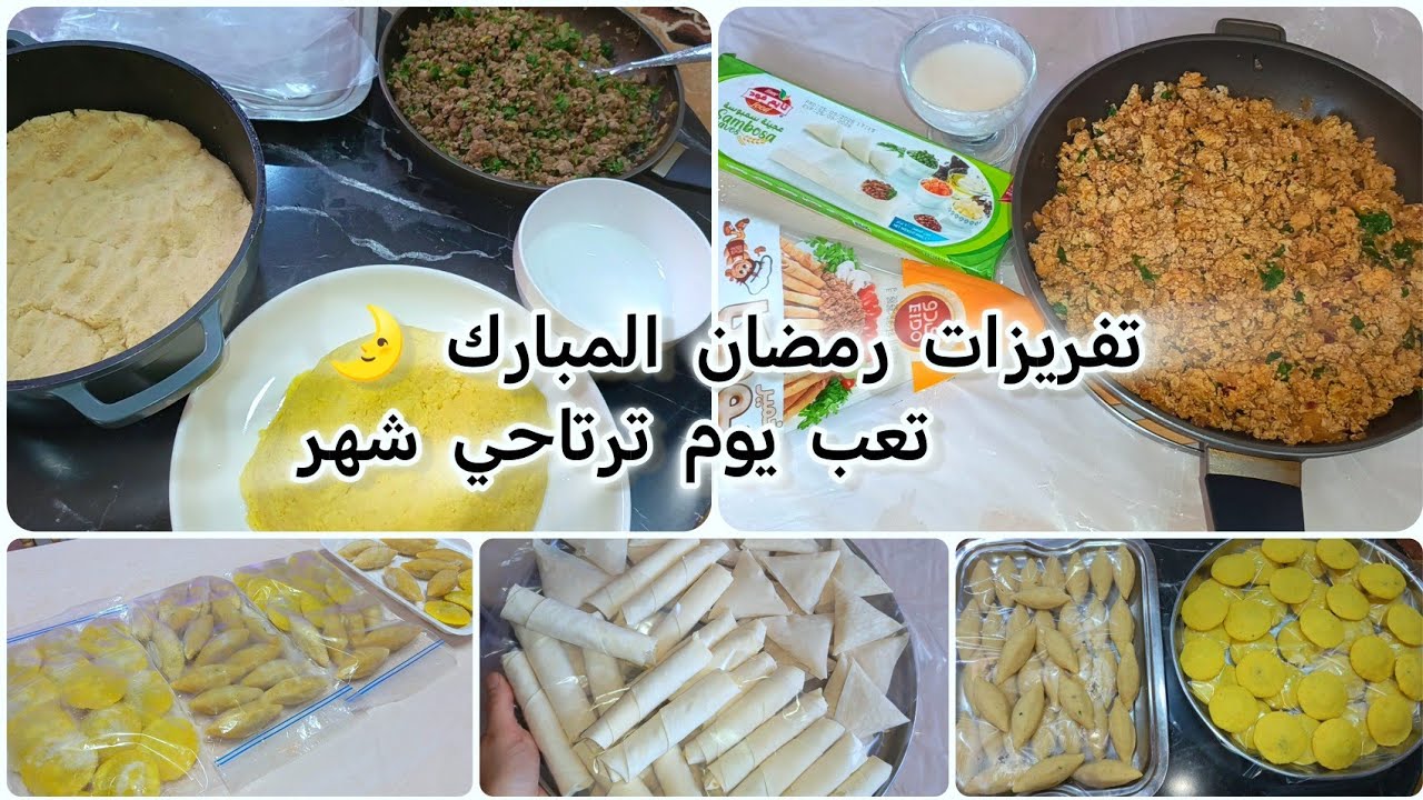 #تفريزات_رمضان 🌙 كبه حلب بطريقه كلش سهله وكبه البرغل القلي /بورك بحشوه الدجاج مع طريقه تفريزها أشهر 