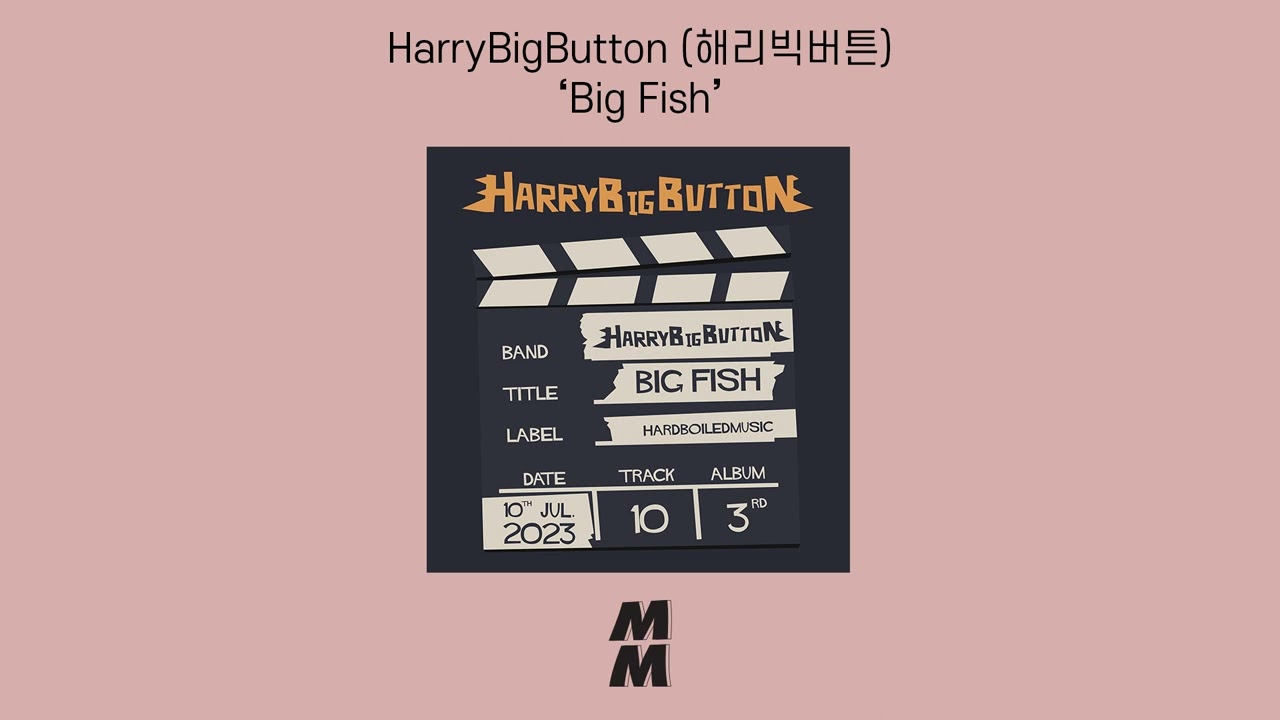 [Official Audio] HarryBigButton(해리빅버튼) - Big Fish