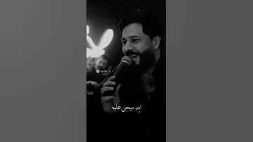 جيته بلطف كلمته 