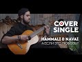 HammAli & Navai - А если это любовь? (cover by New band)