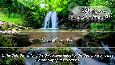 SURAH 001 FATIHA  :  RECITATION BY SHEIKH MAHER AL MUAIQLY WITH ENGLISH TRANSLATION