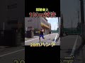 【100m対決】50m走6秒台の視聴者 #shorts #掛橋 #伊丹179